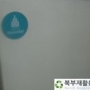 북부할인마트