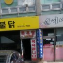 동서로19길 이미지