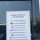 순천역 | 순천 국밥 맛집 내돈내산 후기 순천역근처 건봉국밥 본점