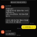 무지개좋아 | [타이중 여행] 2일차 : 일월담, 무지개마을, 고미습지 마이리얼트립 일일투어 후기