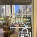 유승한내들식당 이미지