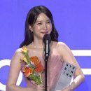 Congratulations My Best Actress 이미지