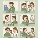 세림 | 부평 세림병원 학생건강검진 후기│1·4학년 검진 절차, 꿀팁까지!