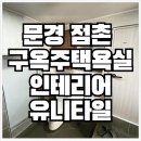 명품씽크가구공장 이미지