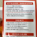 생고기통김치찌개