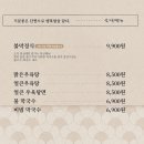 청담물갈비