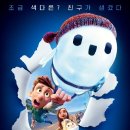 경희대 삼호 태권도장 이미지