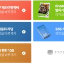 [초급] 성인영어 이미지