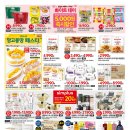 홈플러스 영도점 이미지