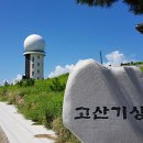 수월봉민박 이미지