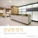 엠디디자인인테리어 이미지