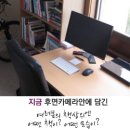 아이패드랑 애플펜, 노트북, 블루투스 스피커, 확장모니터 이미지