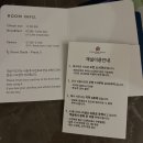 씨유 통영디피랑점 | 통영 깔끔한 호텔 추천! 스탠포드 호텔 앤 리조트 통영, 슈페리어 더블룸(더블베드 룸) 내돈내산 후기