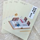 옥정호수도서관 이미지