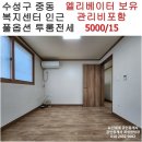 뉴신세계로공인중개사사무소 이미지