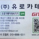 금산카테크 네이버블로그