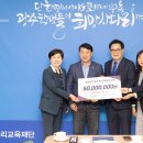 (주)보광건설 이미지