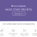 스타트 | 사당역 피아노/보컬 레슨 뮤직스타트 후기