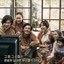 영화진흥위원회 노동조합 이미지