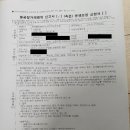 현대엘리베이터 노동조합 이미지