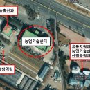 농업기술센터 이미지