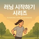 [러닝시작하기 시리즈]러닝앱과 찰떡궁합! 다이어트 러너를 위한 스마트워치 추천 4종&#34;
