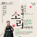 2017 해운대 평생학습 행복주간 운영 (10.16.~21.) 이미지