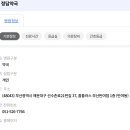 정담약국 이미지