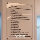 서울안심내과의원 이미지