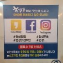 소한마리몽땅 무쏘 | 안성무한리필 한경대맛집 소한마리몽땅 무쏘 안성한경대점 재방문 후기