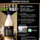 주식회사 우리유통 이미지
