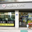 권선동 미용실 화보리헤어 36.5 다녀왔어요
