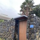 파미에애월 | 제주숙박 - 파미에애월에 다녀온 후기