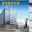 법조타운 이미지