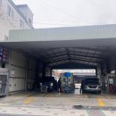 대한정비공업사 이미지