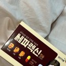 신당센트럴이비인후과의원 이미지