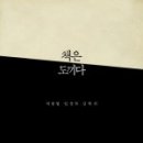 (주)서목 네이버블로그