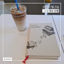 체험스쿨꿈드림