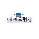 더 프리미엄 효성(주) 이미지