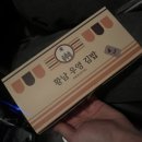 신평동1074 | [경북/경주]1박 2일 경주 여행 일정 - 2일차