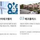 삼환농축산 네이버블로그