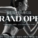 빌트짐 이미지