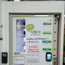 크린토피아코인워시영등포아크로 이미지