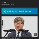 사설] 나라에 큰 손실 끼치고 ‘1박 260만원’ 호화 출장 다닌 탈원전 주역 이미지