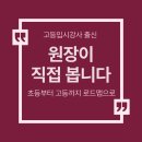 제이드영어교습소