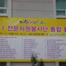 남목1동 이미지