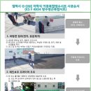 도천동 주민센터 이미지