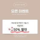 (주)잼퍼니 | 관평동 속눈썹펌 추천 잼브로우