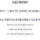 (주)참좋은행복 이미지