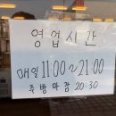 세븐일레븐 수원송죽중앙점 | [수원/송죽동] 수원 송죽동 만석공원 KT위즈파크 맛집 송탄진대광부대찌개 수원송죽점에서 먹어본 후기~!